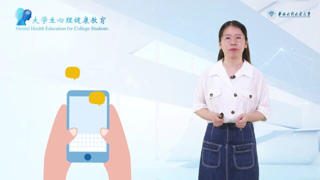 华水这门课,带你拒绝“划水”,专注学习!