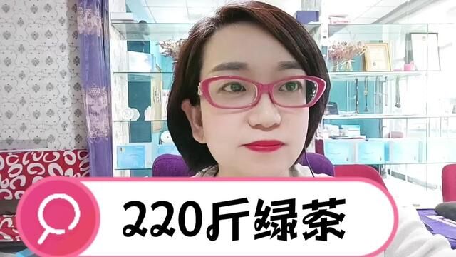 相貌丑陋220斤体重的绿茶女却同时迷倒30多个男人,骗了一亿多钱#恋爱交友 #婚姻家庭 #男女情感 #两性关系 #绿茶婊