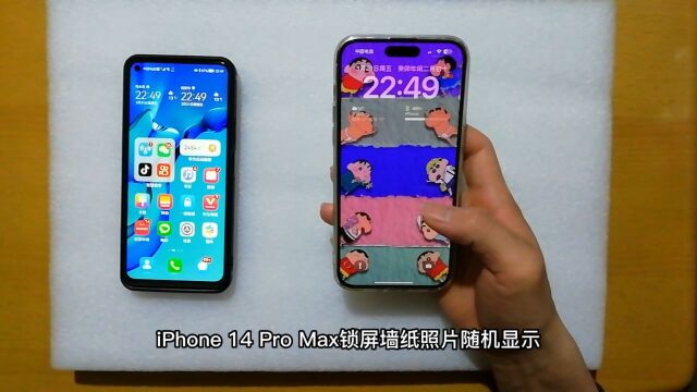 iPhone 14 Pro Max锁屏墙纸照片随机显示