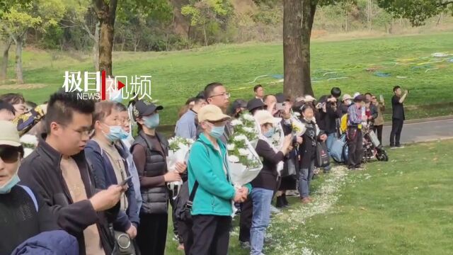 【视频】石门峰纪念公园举办第八届集体生态环保葬