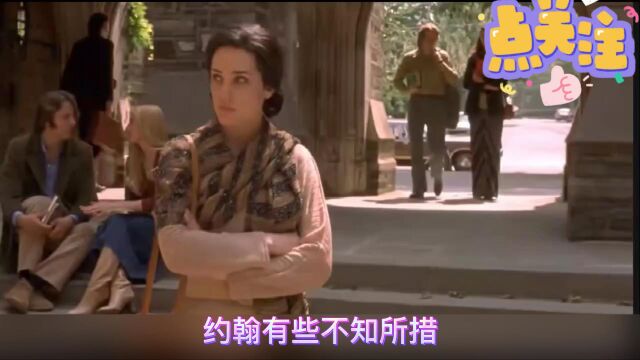 《美丽心灵》——豆瓣9.1分,到底什么是美丽心灵呢