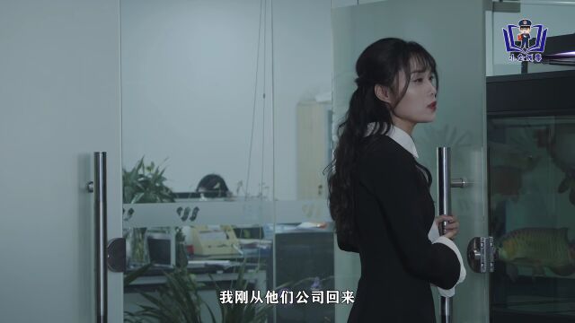 第32个全国税收宣传月 | 小金税事特别版