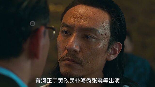 网飞打造亚洲顶级阵容韩剧