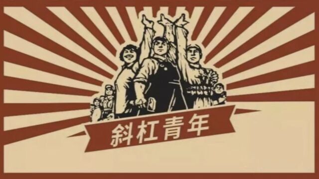 华南理工大学工商管理学院2023级MBA智能制造与大数据(1)班参赛微电影