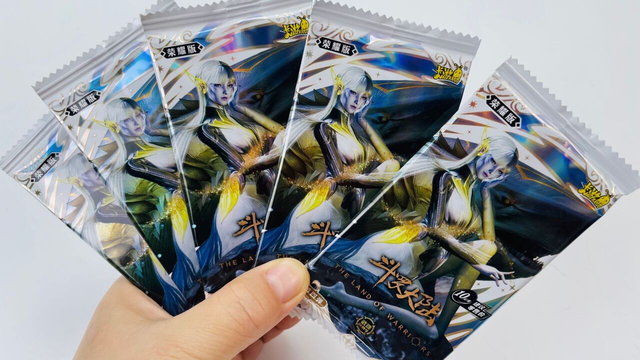 斗罗大陆戴沫白mr卡收集啦,荣耀版第4弹集卡啦!