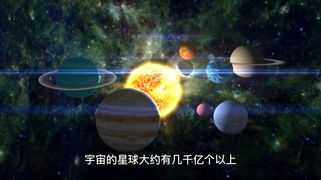 宇宙星球大小排名