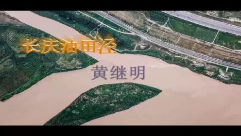 结束舞《我们的时代》演唱者：黄浩 王秀娟》伴舞：李冰 王丽 黄丽娟 高淑华等黄继明上传