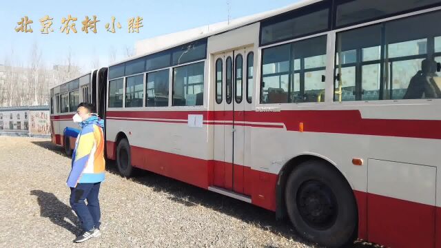 北京农村公交车乐园,各种老式公交车聚会