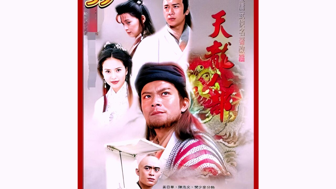 虚竹好人有好报,无意中解开无崖子的珍珑棋局 #怀旧经典影视 #虚竹樊少皇 #精彩不容错过_高清1080P在线观看平台_腾讯视频