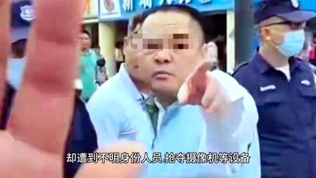 记者正常采访当街被抢摄像机,采访权和公众的知情权是否被侵犯?