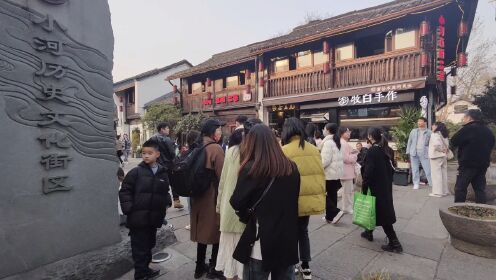 杭州历史文化街区《小河直街》