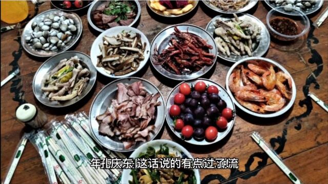 孔庆东: 年夜饭是陋习,跟不上时代潮流.这话说的有点过了!