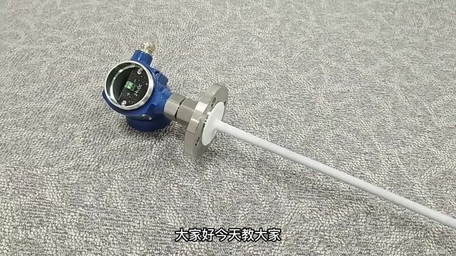 1.3m的射频导纳液位计接线方法「佑富」