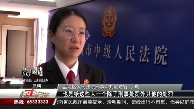 [以案释法]追求利润使用“口水油” 被告获刑还被职业禁止