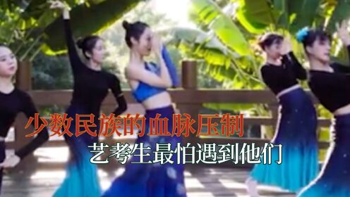 来自少数民族的血脉压制，艺考生最怕遇到他们，内蒙女孩英姿飒爽_综艺_高清完整版视频在线观看_腾讯视频