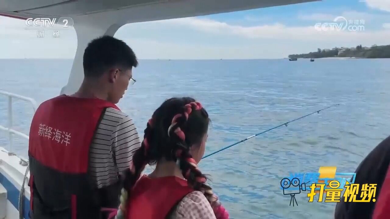 喜欢钓鱼一定要去体验涠洲岛海钓!永远充满着钓鱼的惊喜_高清1080P在线观看平台_腾讯视频
