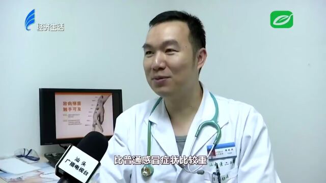 街市 | 甲流来势汹汹,澄海人需加强防护;汕头侨中官宣迁址东海岸