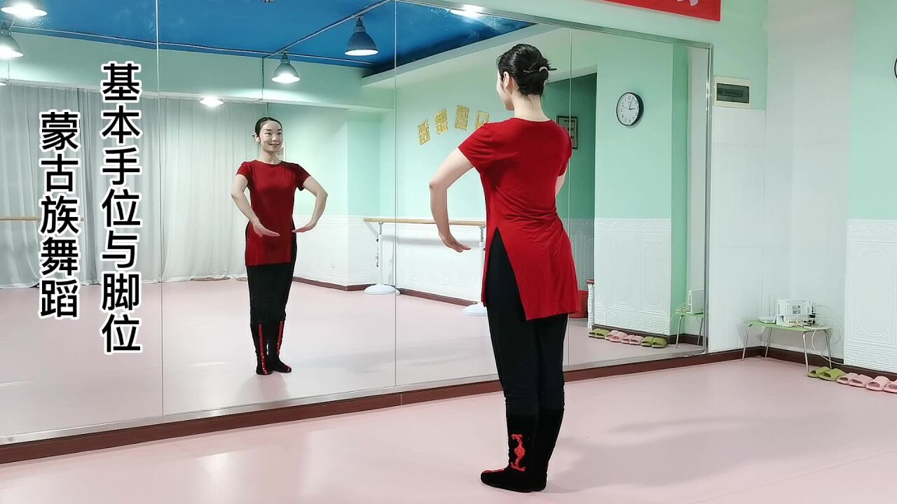 蒙古族舞蹈手型图片