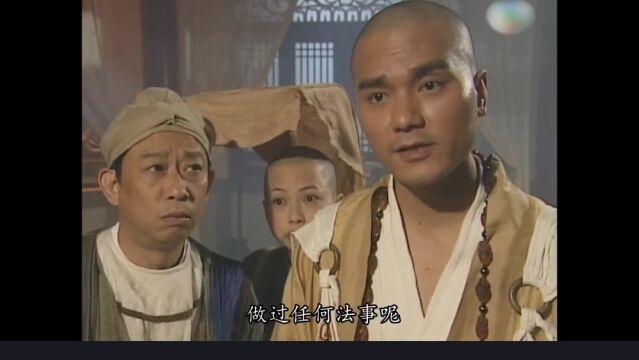 布袋和尚影视剪辑#影视解说