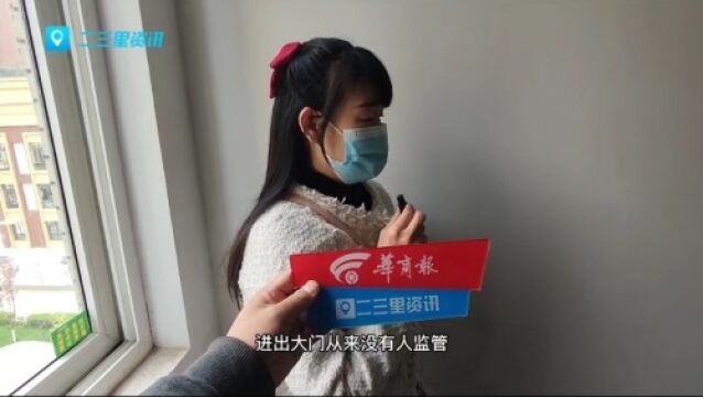 【小里帮忙】单元门损坏常年敞开,祥泰物业:需动用维修基金更换