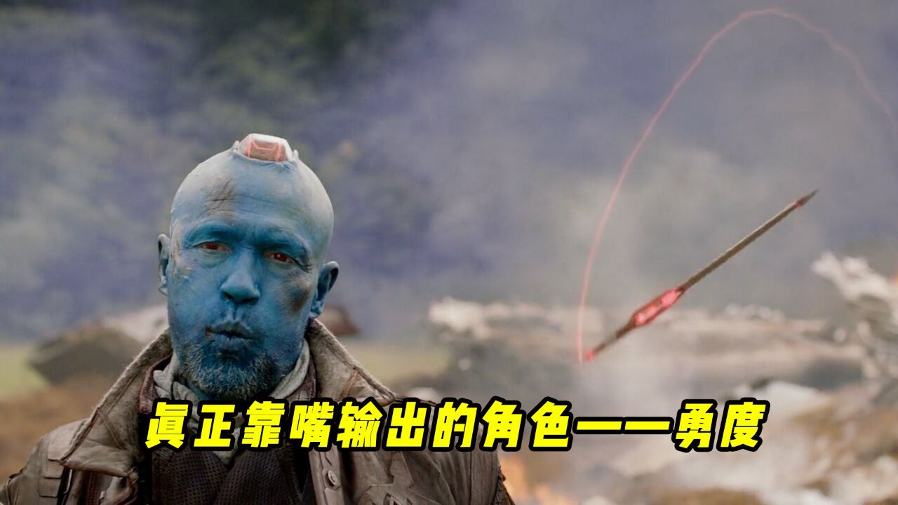 漫威真正的“嘴强王者“勇度,实际上还是一位尽心尽责的好父亲_腾讯视频