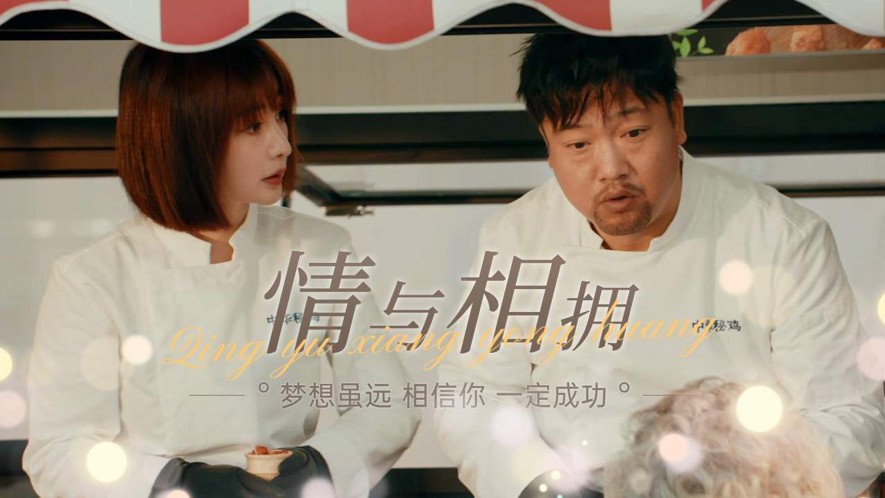 沙沙作响的风语,和你刚好相遇_高清1080P在线观看平台_腾讯视频