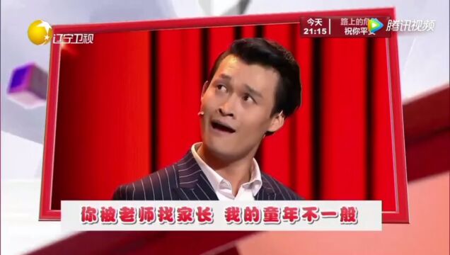 经典脱口秀