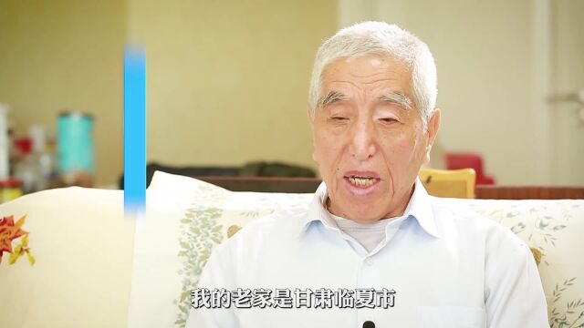 海里凡的自学路——阿拉伯语教授张志华口述史《一》