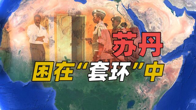 困在“套环”中苏丹是怎样的国家?金字塔数量竟然超过埃及