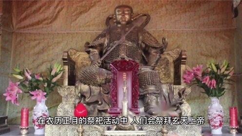 玄天上帝：中国神话中的战神与守护神