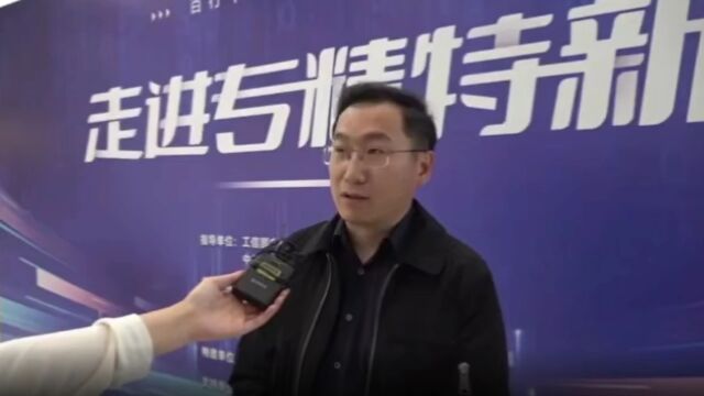 零氪科技罗立刚:探索党建与科技创新深度融合,实现专业化、精细化、特色化发展