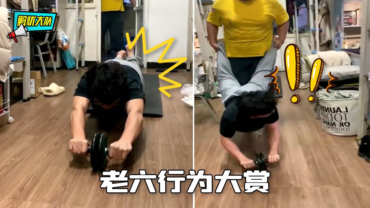 老六行为大赏，你们还真是不干人事儿_腾讯视频