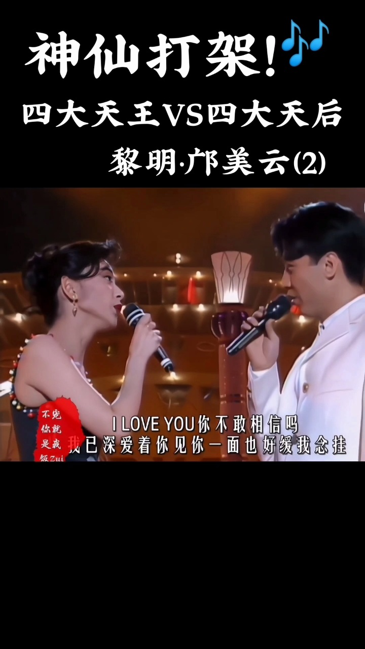 邝美云看黎明的眼神有点东西哦