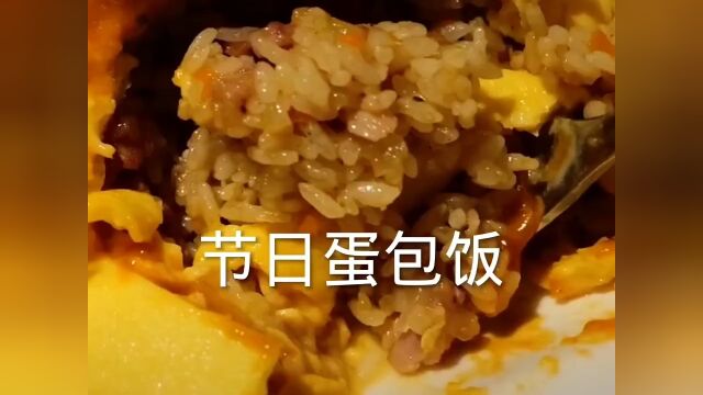 微视美食分享#厨房美食#跟着微视学做菜