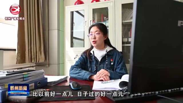 《抓典型 促落实 作风建设年》专栏报道:忻州:贴心服务 让经营主体轻装前行