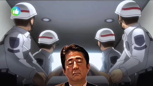 0.2秒杀一人！日本首相安培的贴身女保镖所属阻止比军队还恐怖！