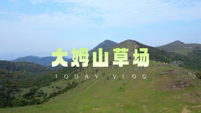 五一去福州之福清大姆山