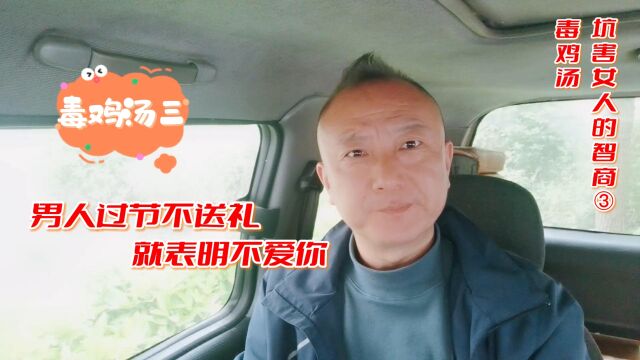 远离毒鸡汤,侵略你思想