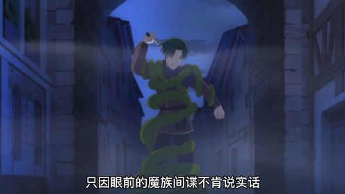 6.最强阴阳师果然杀伐果断