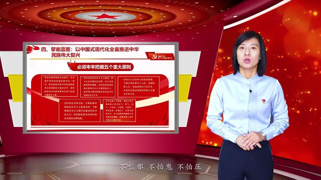 辽宁建筑职业学院精选课程何鹏学习宣传贯彻党的二十大精神,努力成长为堪当民族复兴重任的时代新人!