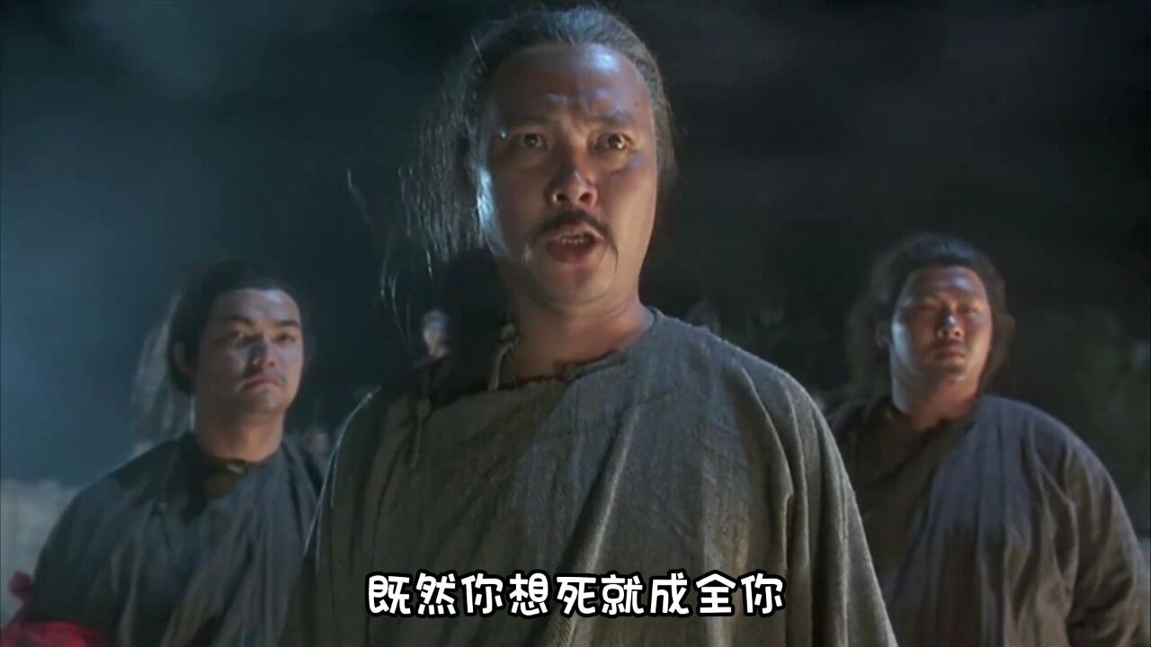 第八集:当上丐帮帮主的时候,不小心打断了打狗棒,怎么办_高清1080P在线观看平台_腾讯视频