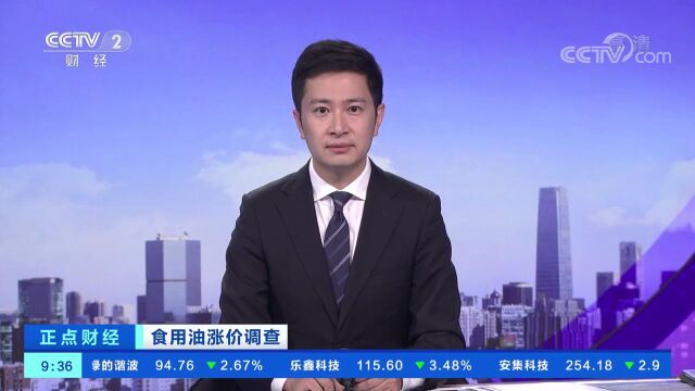 央视调查:全国食用油价格大幅上涨