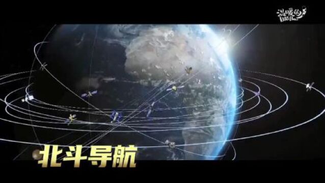 我们的征途是星辰大海