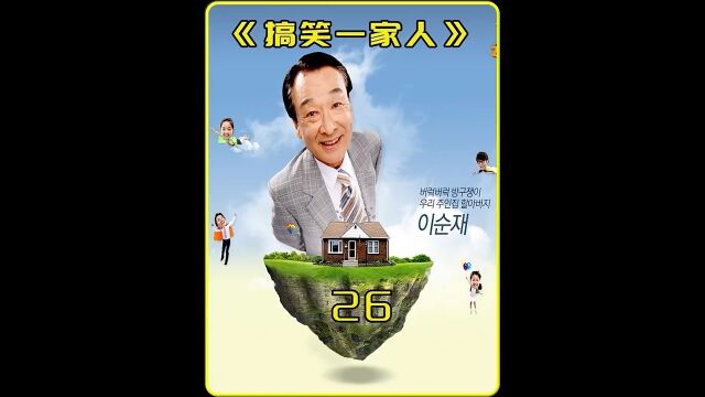 你们小时候玩游戏上瘾过吗?#韩剧推荐