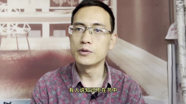 学习力是一个人的核心竞争力!