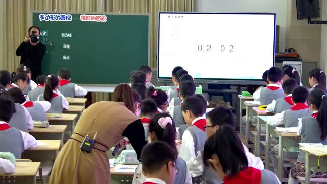 蓉城第十八届小学数学青年教师课堂教学展示