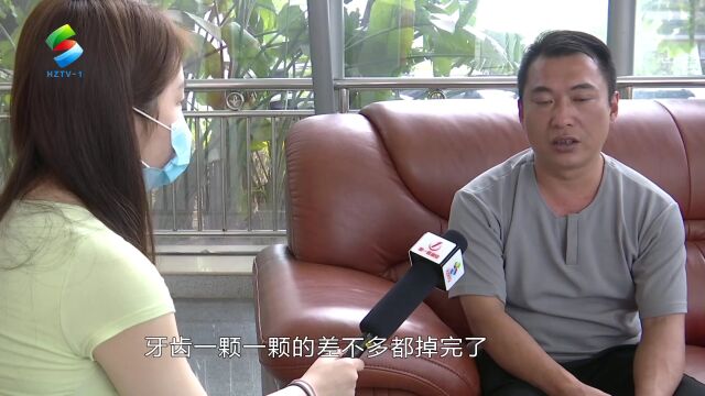 博罗女子离家三个月 丈夫通过电视台寻人