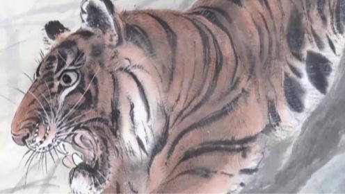 号称张善子的《猛虎下山》，是真是假，看画虎大师画出的老虎