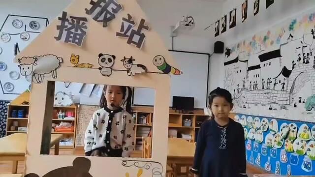 一群小可爱#幼教日常 #学前教育