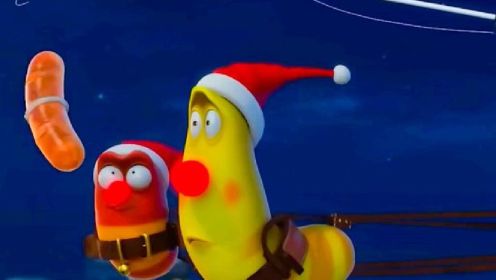 爆笑虫子：圣诞老人用美味的香肠，诱惑小红和小黄给他做苦力